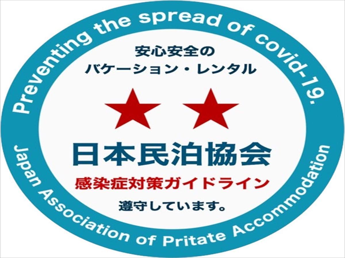 Aozora Hotel In Tsuruhashi Osaka Dış mekan fotoğraf